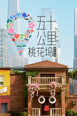 神探大战2