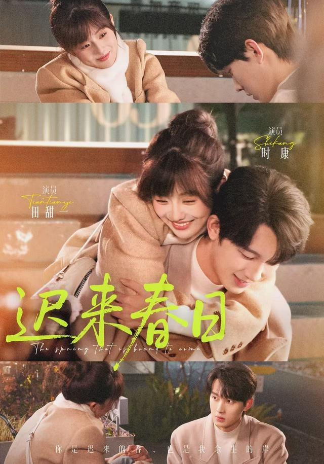 热辣滚烫2