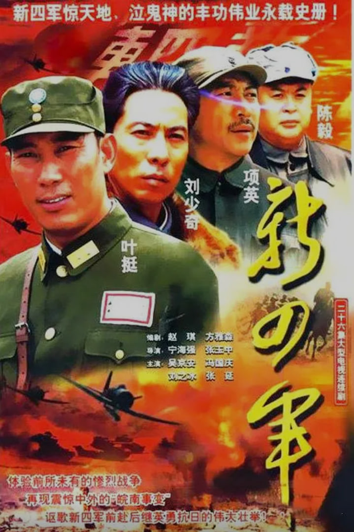 极限挑战 第十季