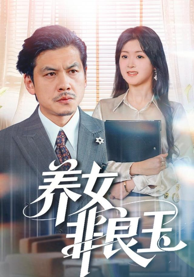 大江大河3